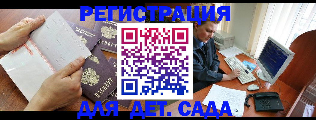 прописка от собственника в Уржуме